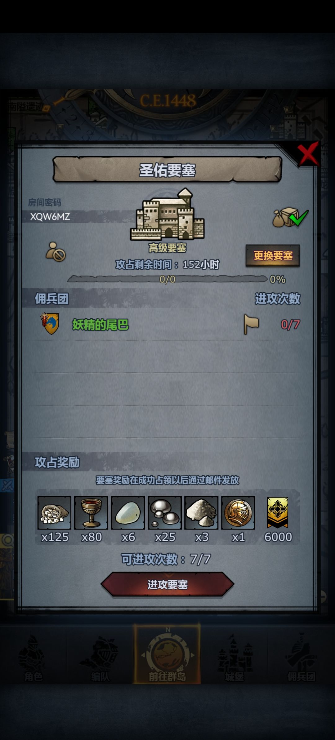 周车人满开 1