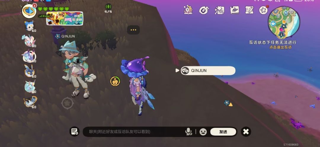 我要蹭金币，世界双通行证果实可刷异色 2