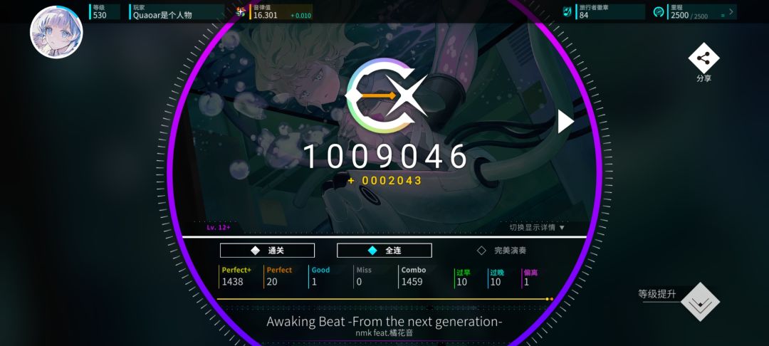 怎么上个16.3这么悲催。﹏。 1