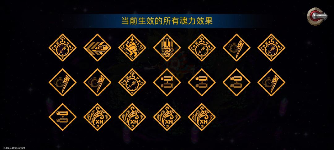 陷阵营-先锋军-威武大将军——潘海利根 2