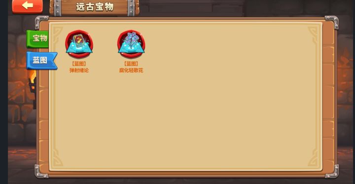 爽,第二个蓝图就是弹射截图