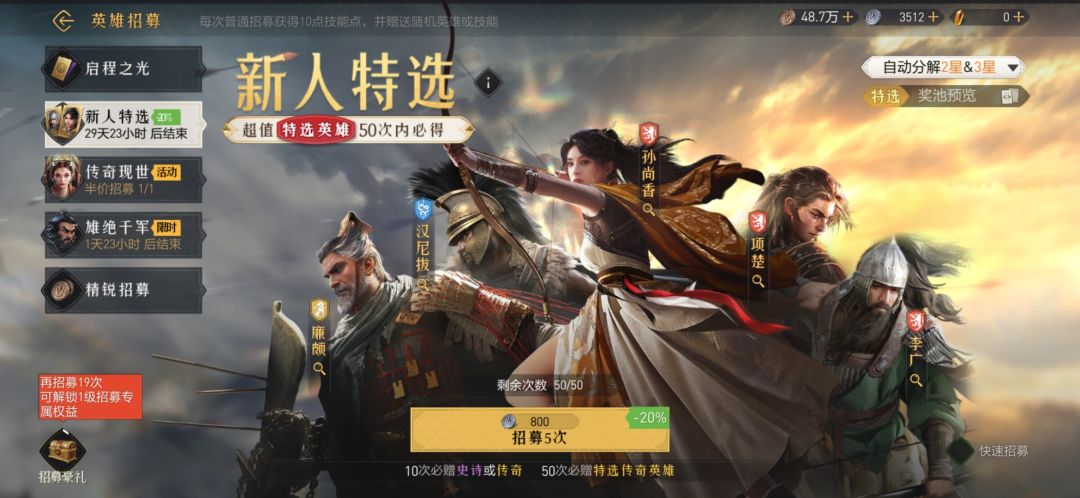 第一天,不知道抽哪个池子 1