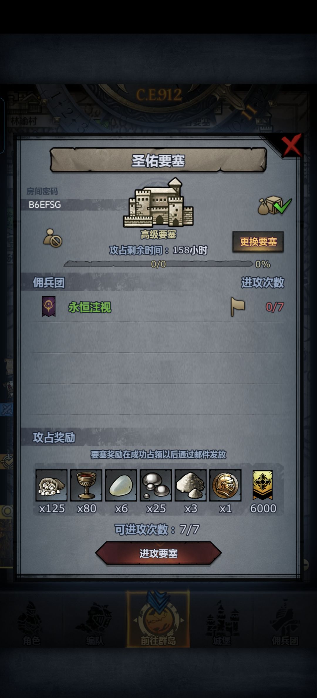 远崖圣佑银峰 2