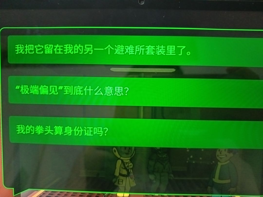 消灭邪恶的监工 1
