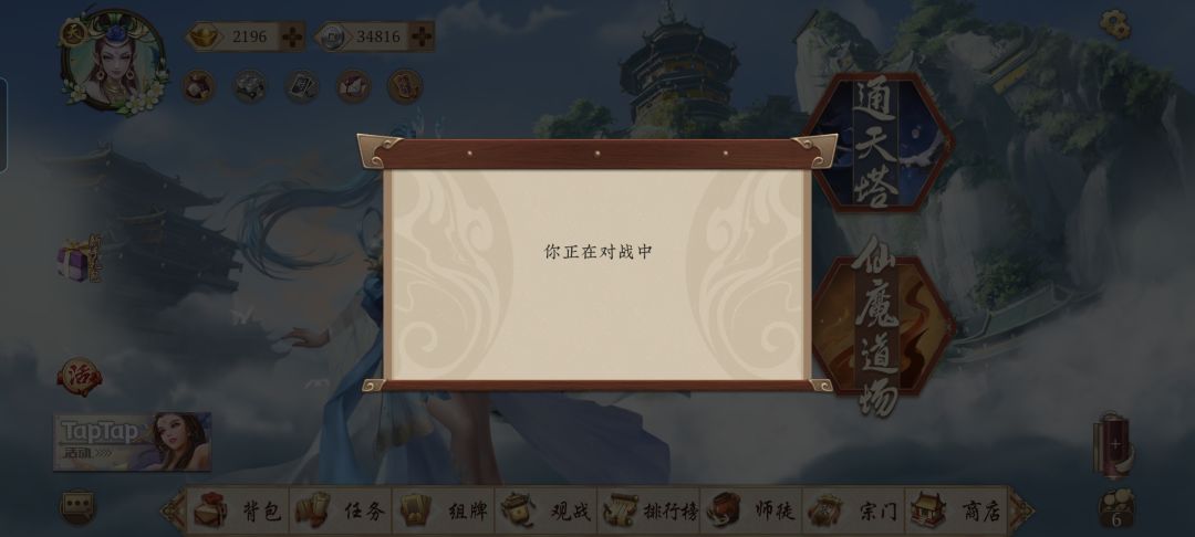 bug反馈 3