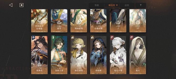 这个选啥截图