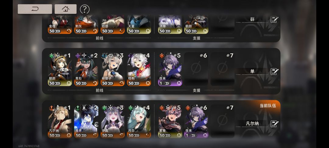 去魅啦 前后8k多 有点难过 1