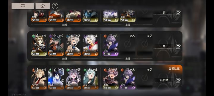 去魅啦 前后8k多 有点难过截图