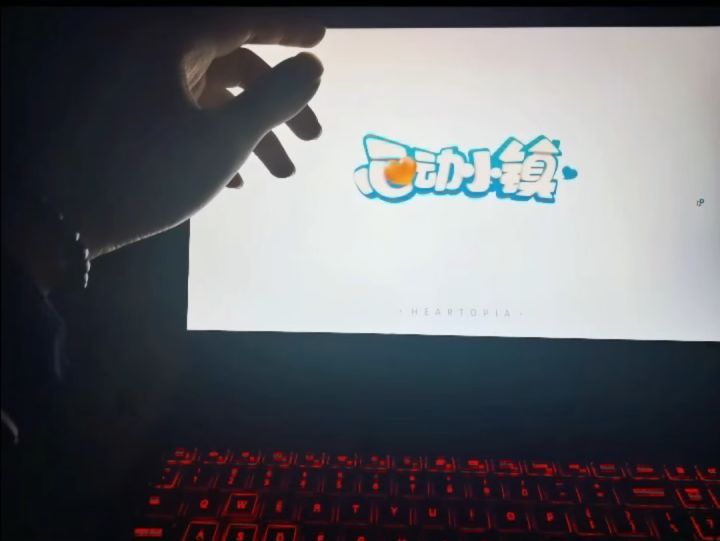 能量之手截图
