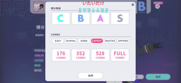 终于全连!1000截图