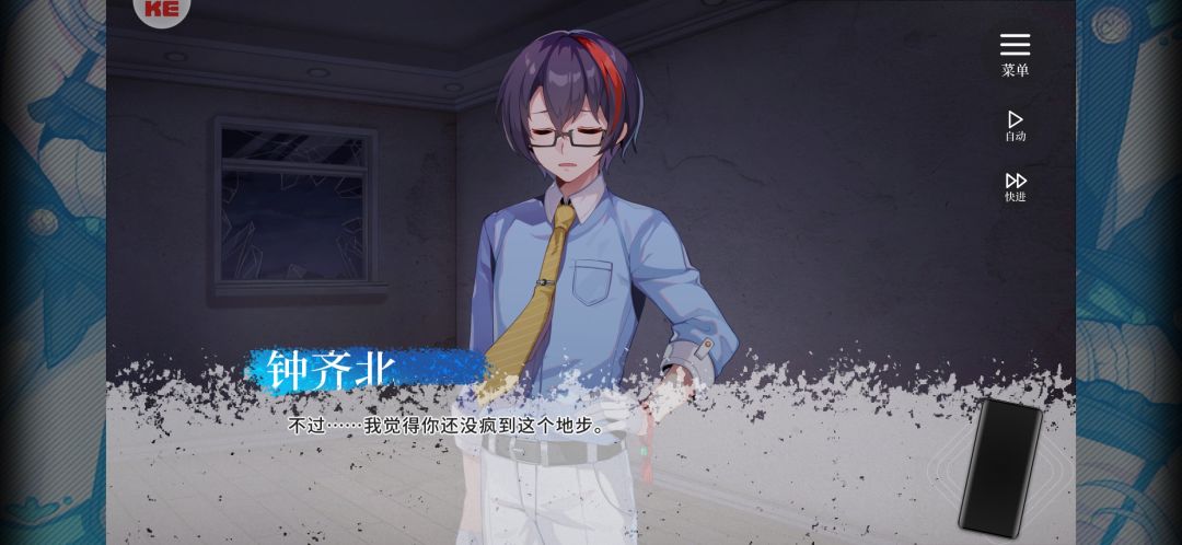 笑死 1