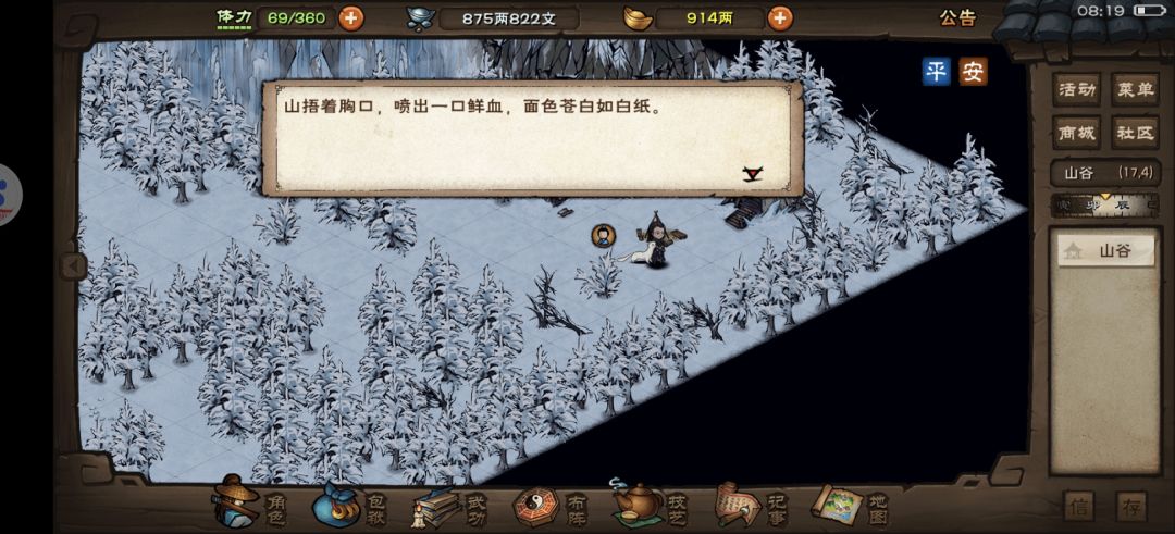 88w萌新终于打过f4了。奶指无敌! 2