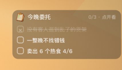 没用的小林 1