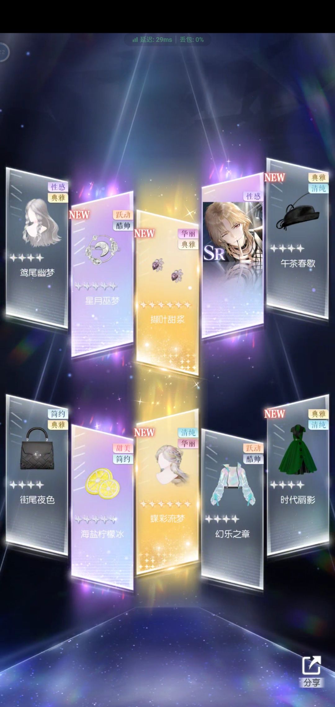 第一次这么欧 2