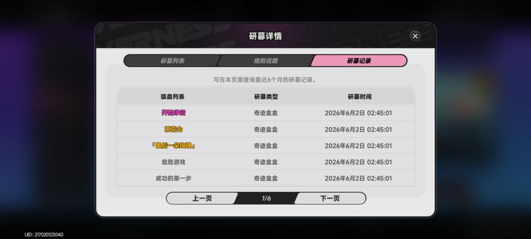 不是哥们儿三十抽就一加一了？ 5