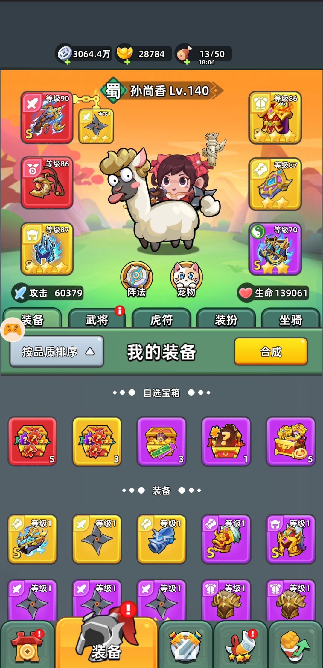 73怎么过? 1