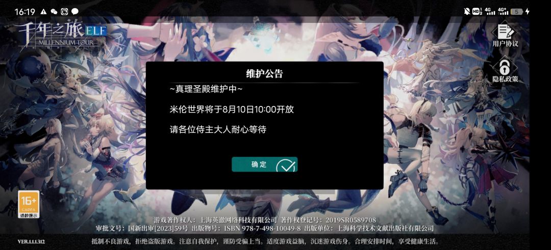 啊?不是,这个点了,还来? 1