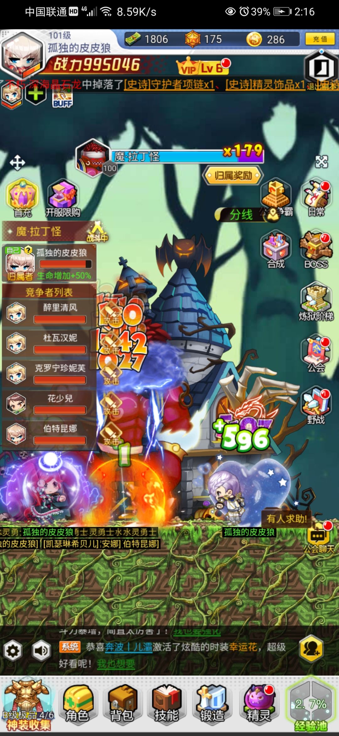 动态图片 2