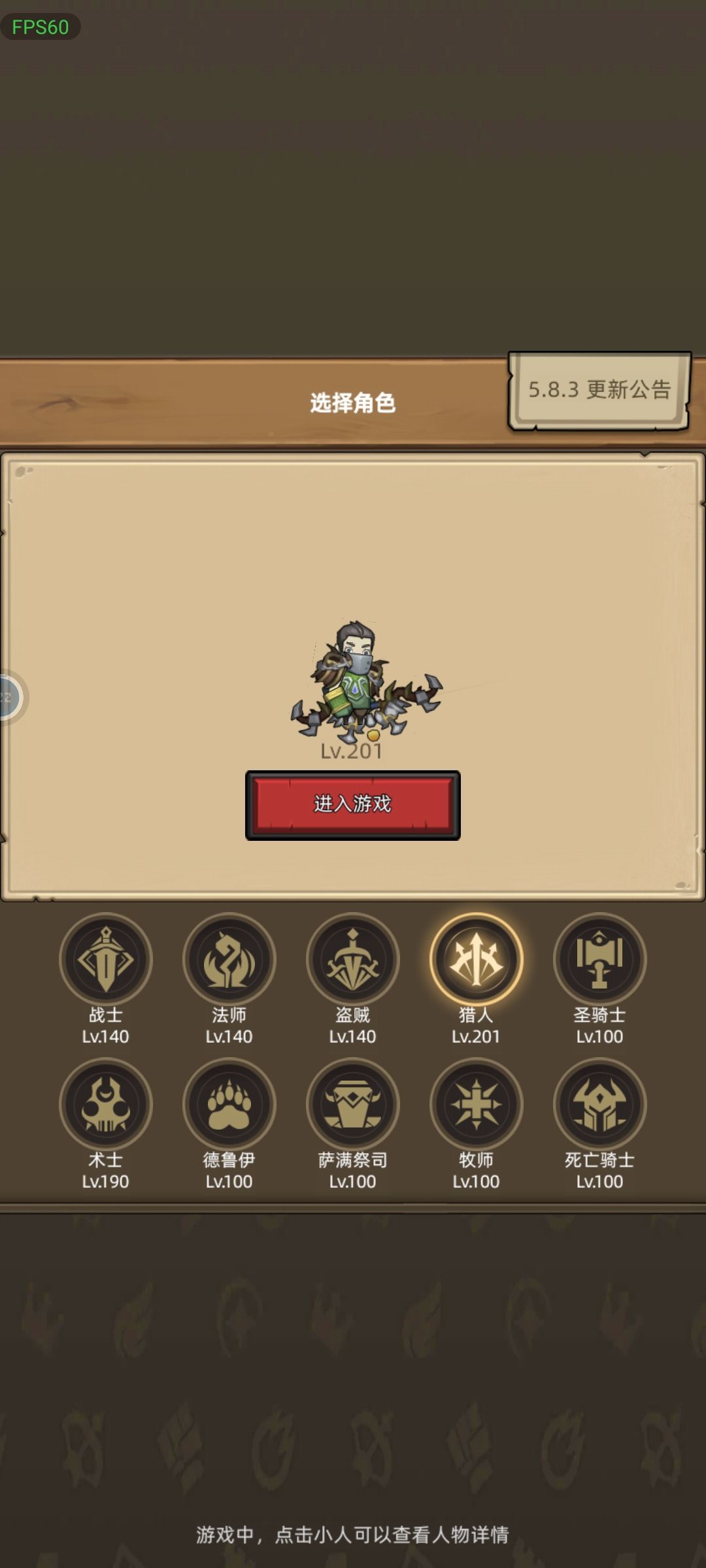 200级啦找个人互绑 2
