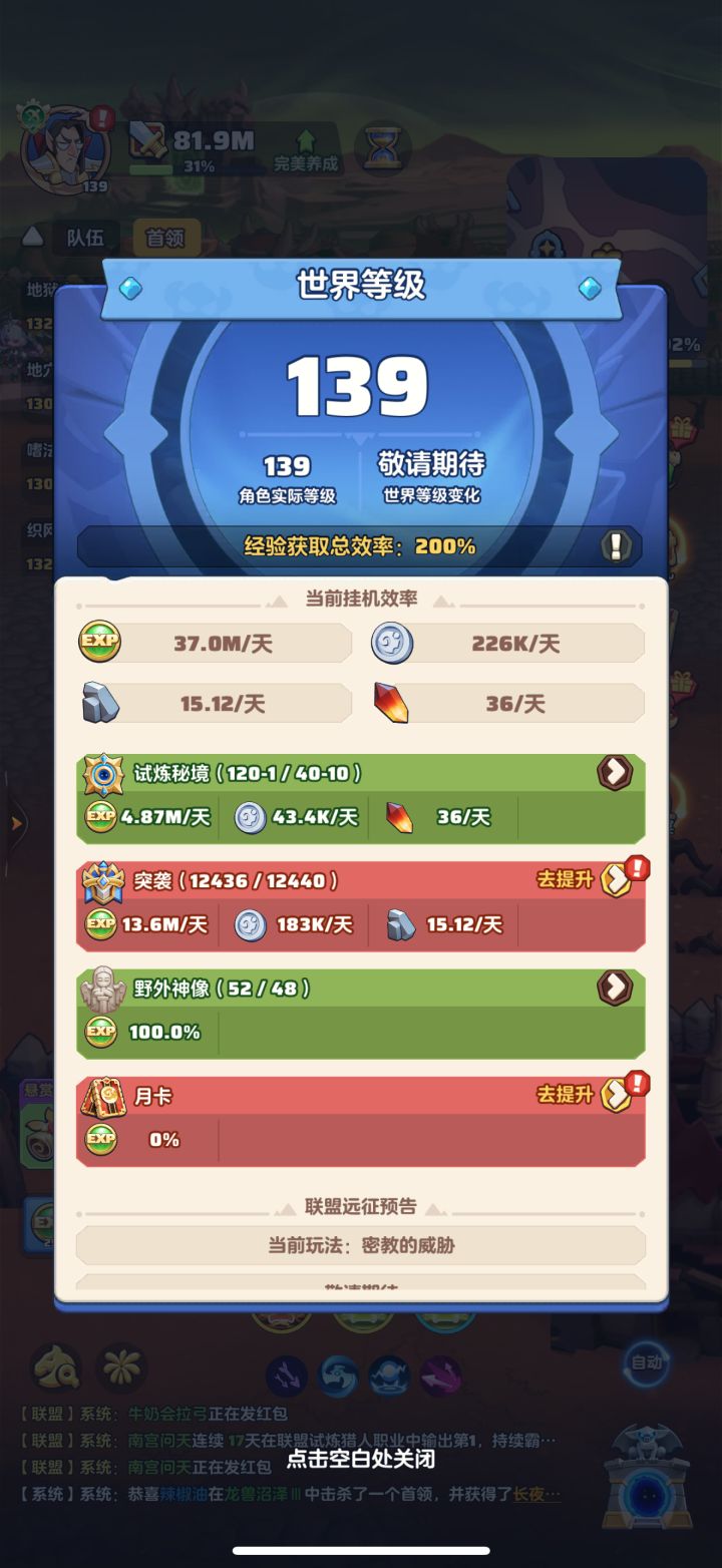 「零氪」第413天记录截图