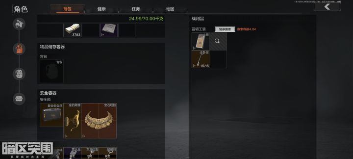 容我收回前面的话截图