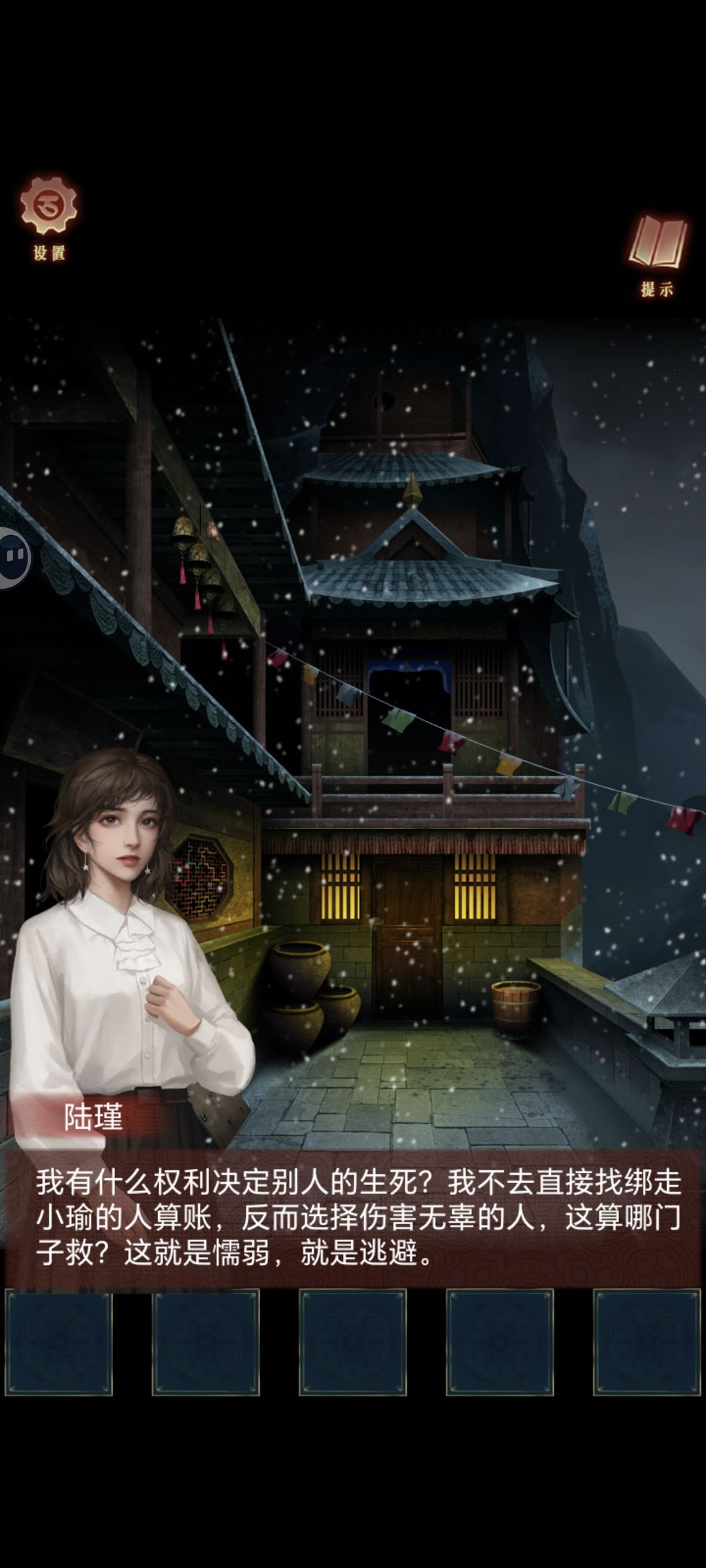阿姐鼓3 8