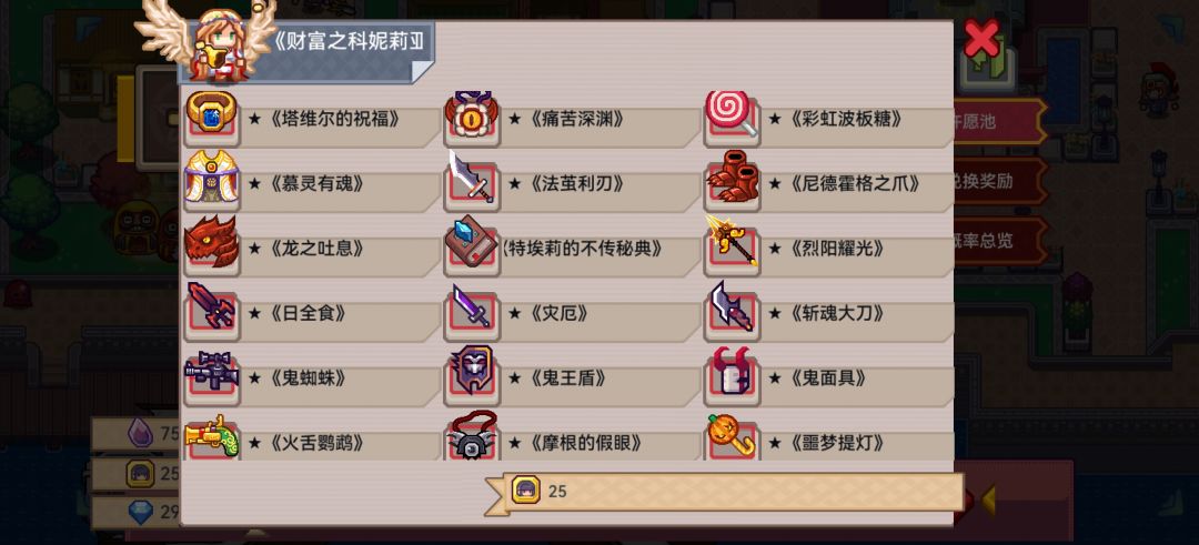 萌新求助 4