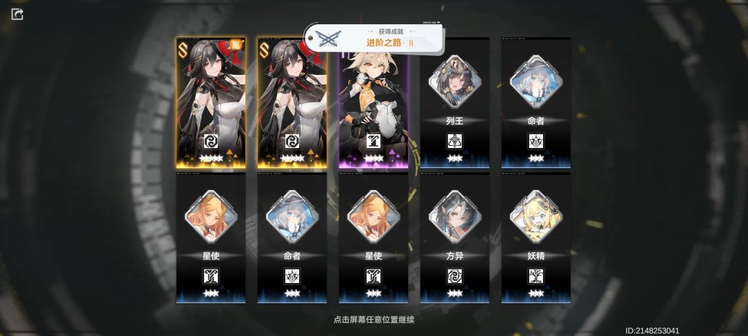 大佬们,抽哪个池子啊,看到要这个辅助 2