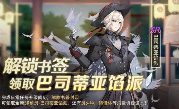 【活动】二月第一周活动预告