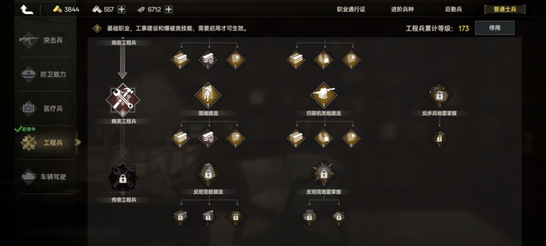 快没钱修了 大门别给我撞坏了 1
