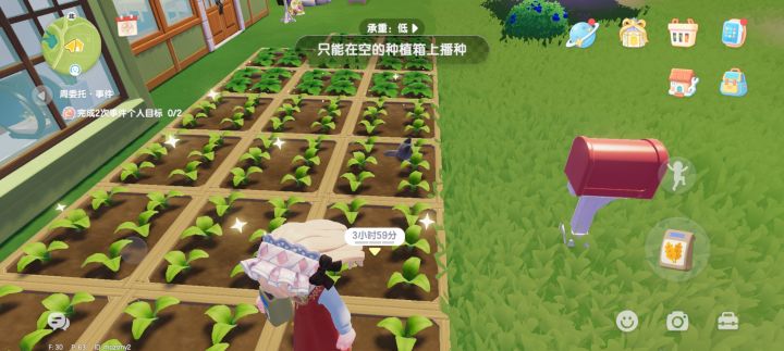 猫挡着不让种地了截图