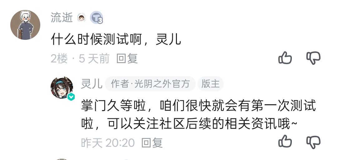 光阴之外 1