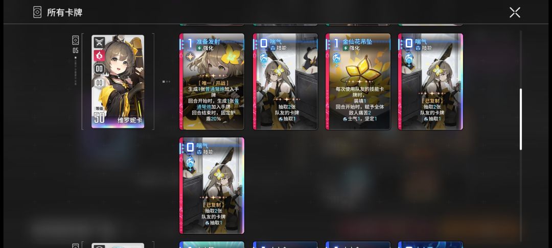 选脑电波还是虚空残片? 1
