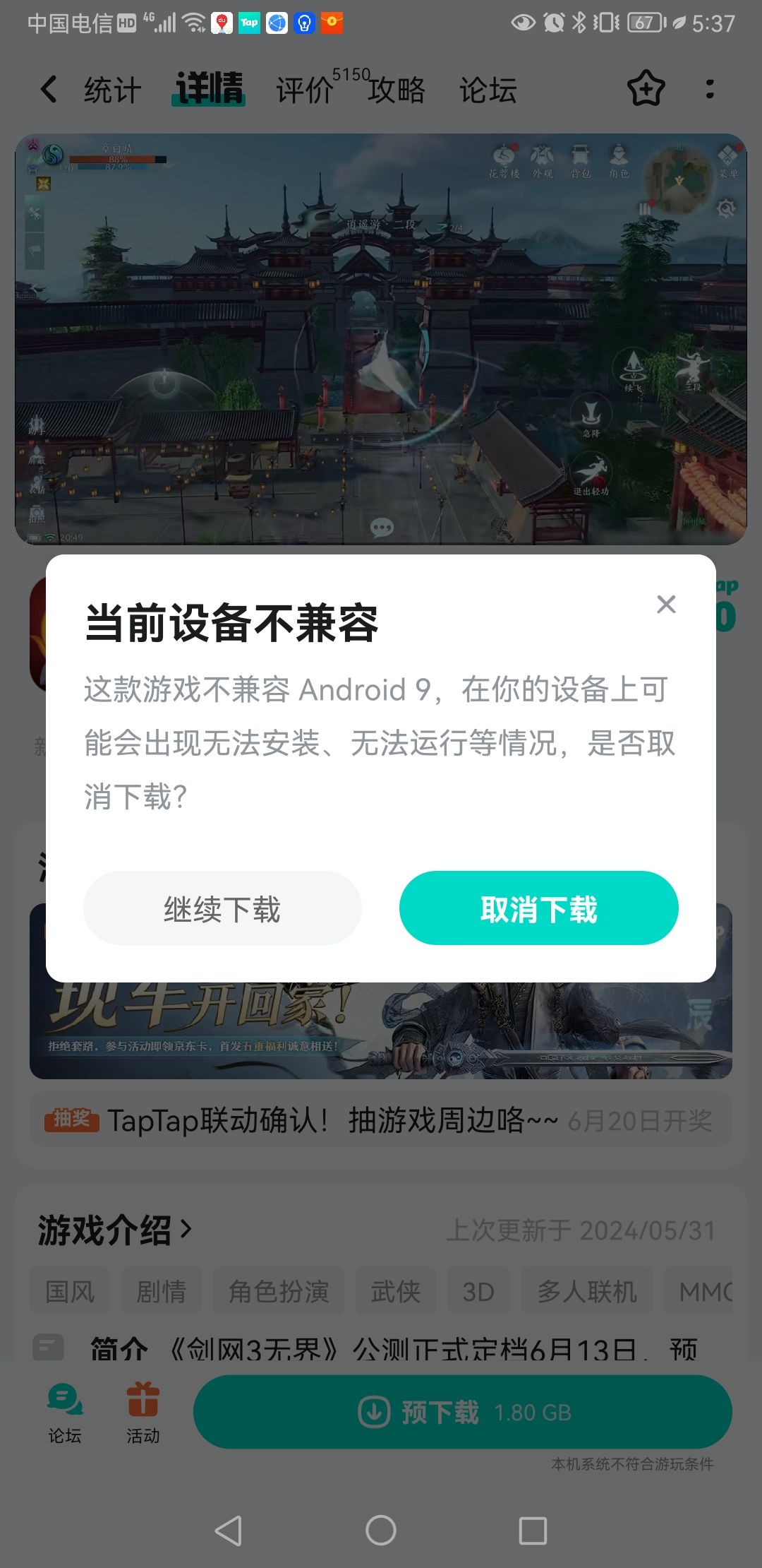 这个怎么解决啊 1