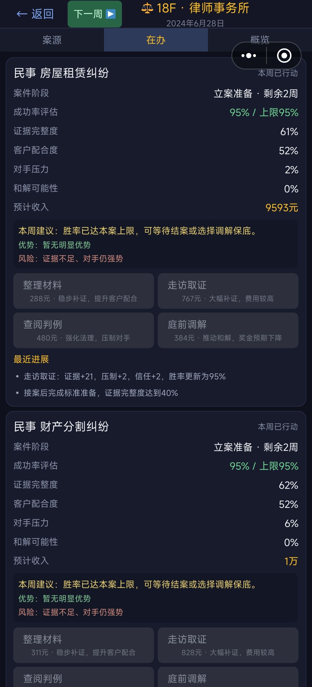 bug 1
