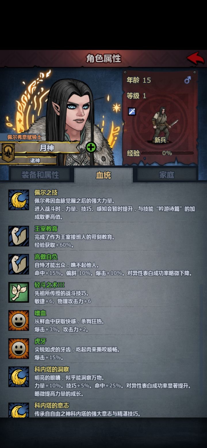 我也是服辣截图
