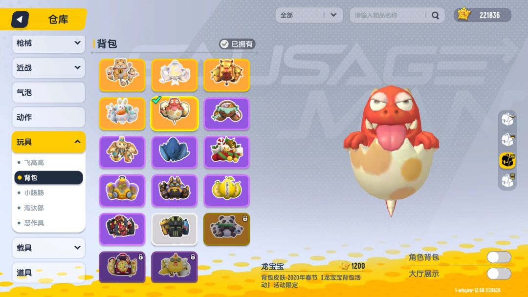 动态图片 2