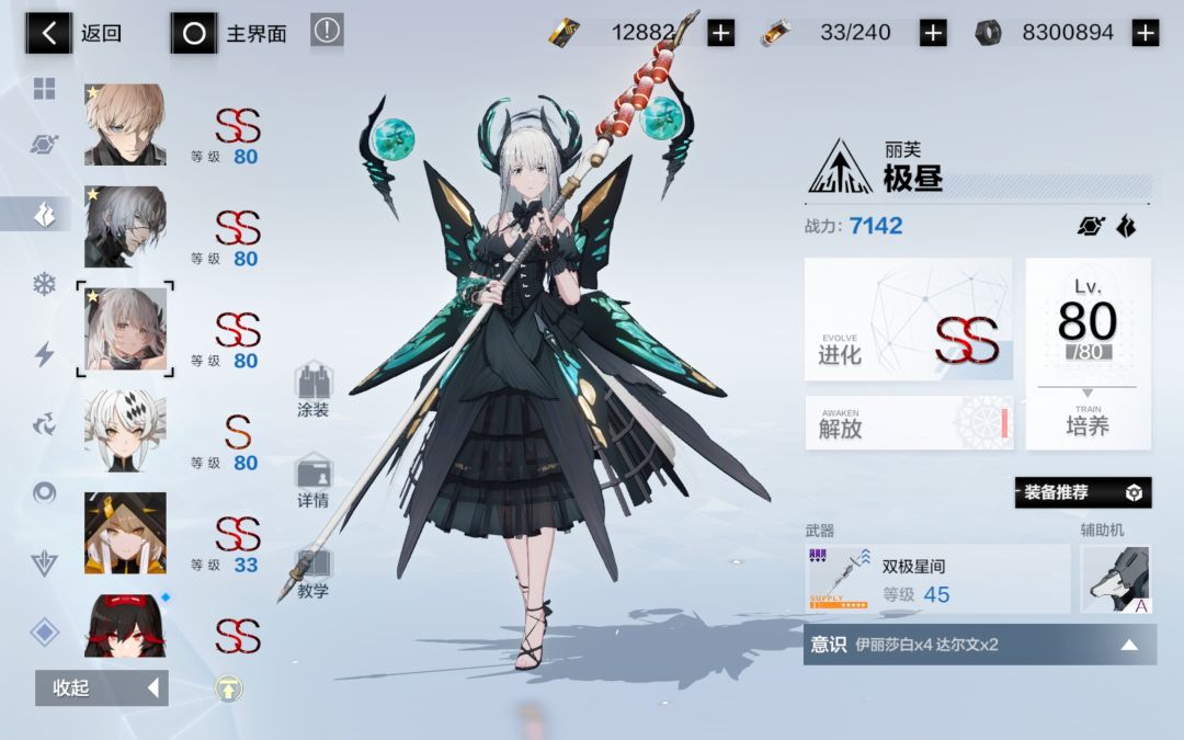 火芙要抽专武吗 1