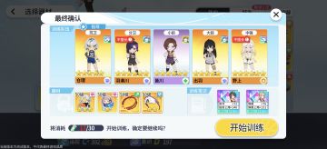 扭蛋流完全体登场！彩笔3s两不误