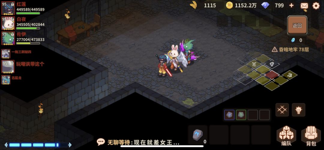 复活石bug 1