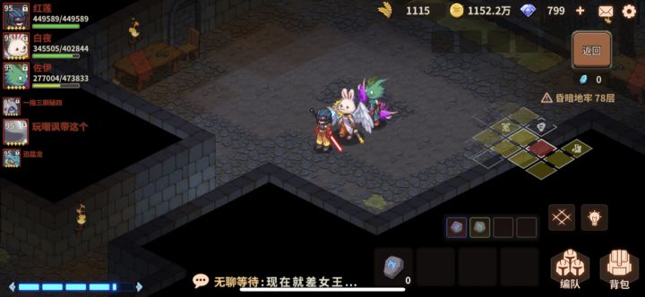 复活石bug截图