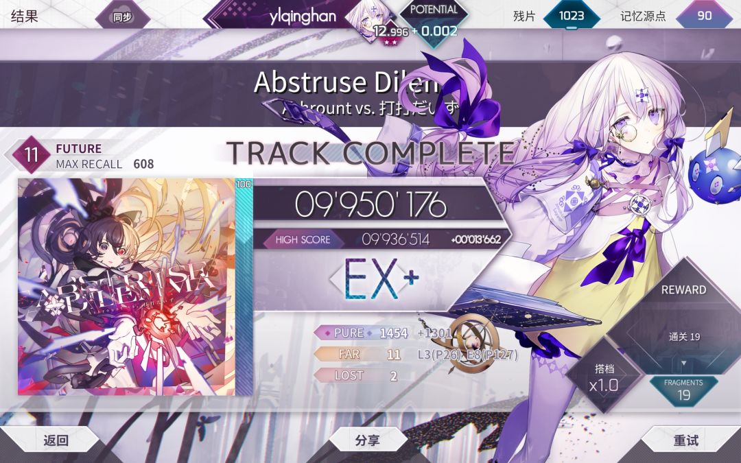 12.997! 3