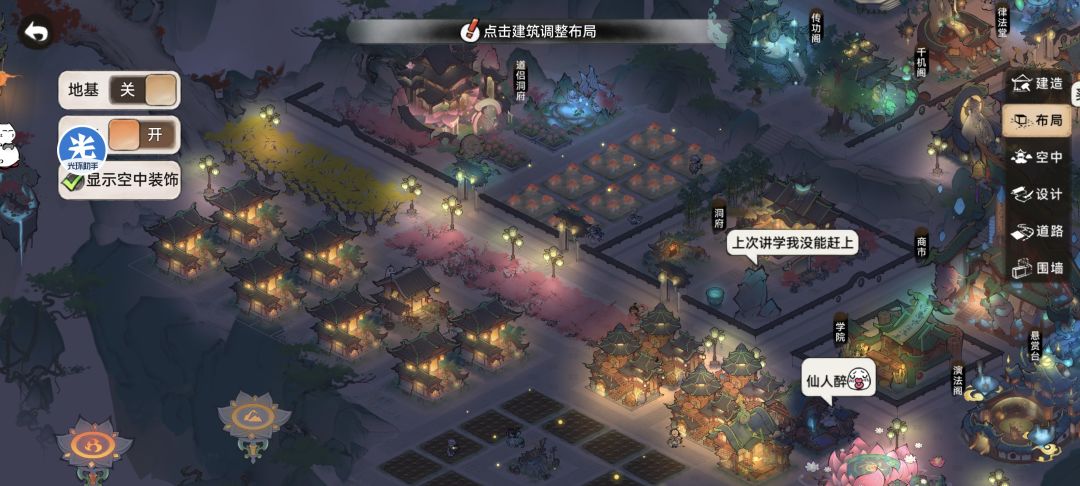 我最满意的就是图二的布局 2