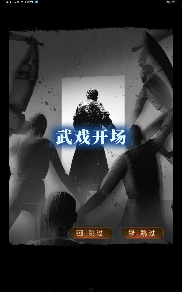 人麻了截图