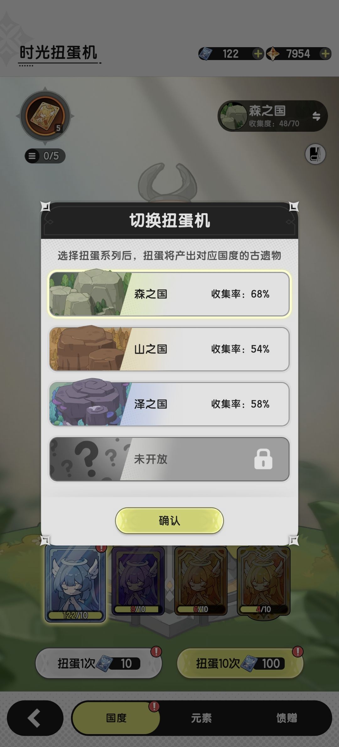 斗士记录第25天 2
