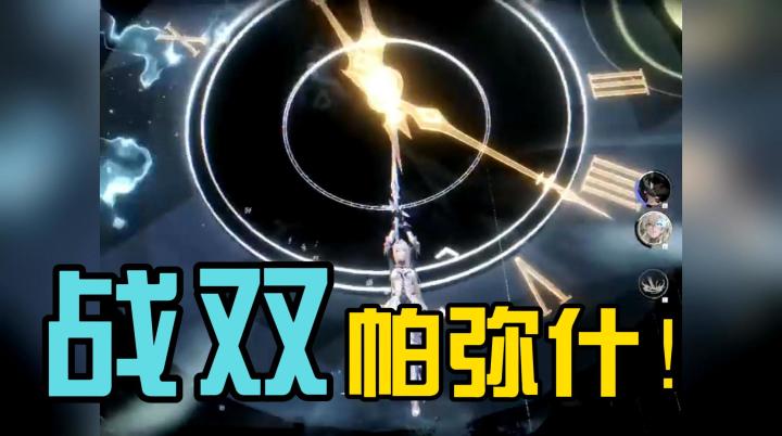 比起很多游戏选定角色后就一路走到底的视角,战双互换玩法足够新奇有趣!#TapTap游戏轻赏#截图