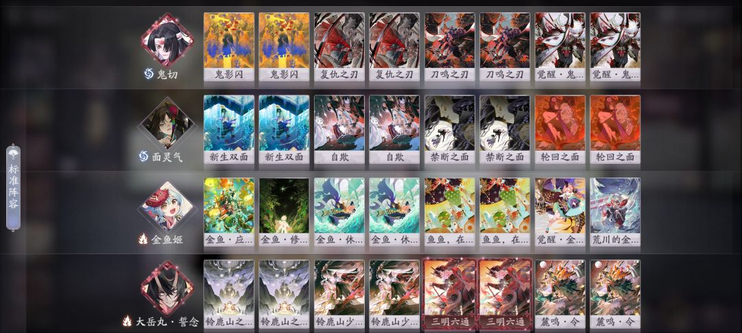 一套强力面切截图