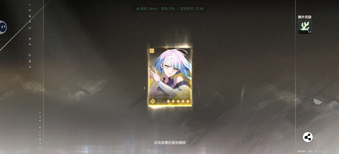 库洛你这家伙 2