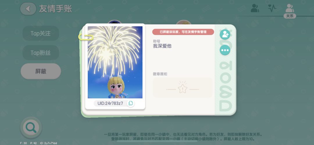没素质!!!曝光!!! 2