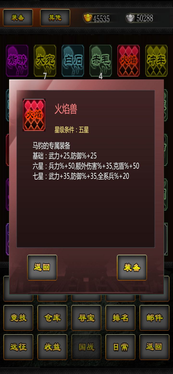 九月活动第三天截图